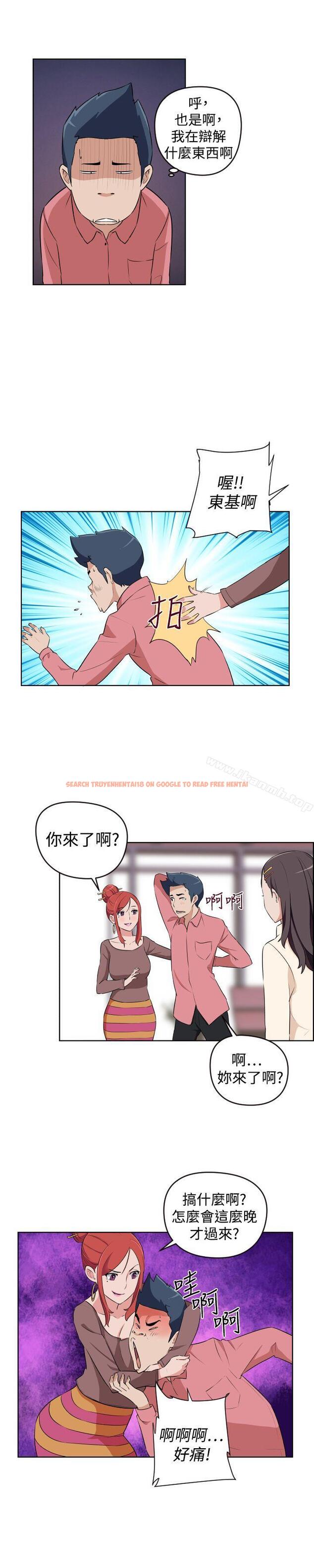 查看漫画社區的神祕美容院 - 第26話 - tymanga.com中的247725图片
