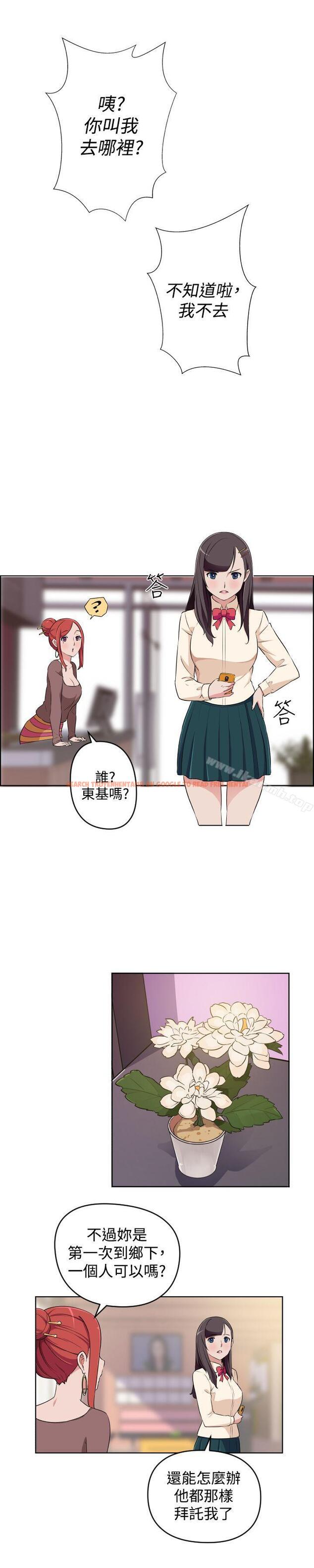 查看漫画社區的神祕美容院 - 第27話 - tymanga.com中的247780图片