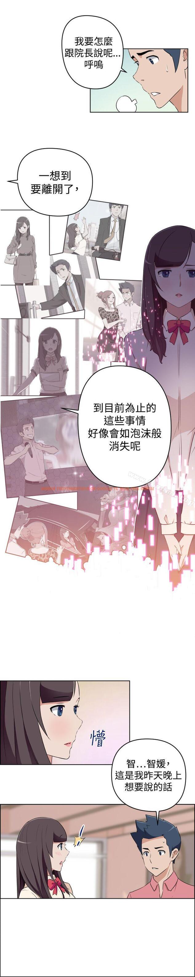 查看漫画社區的神祕美容院 - 第27話 - tymanga.com中的247844图片