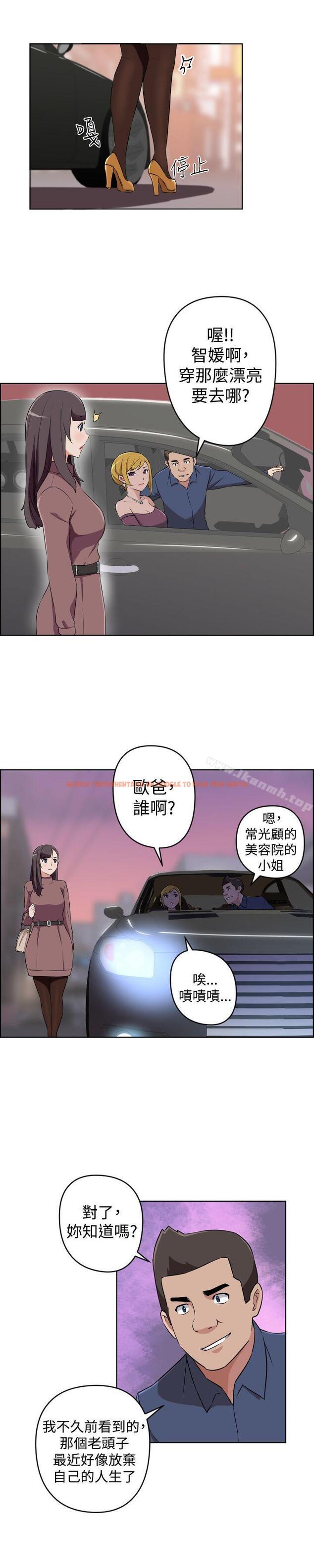 查看漫画社區的神祕美容院 - 第27話 - tymanga.com中的247919图片