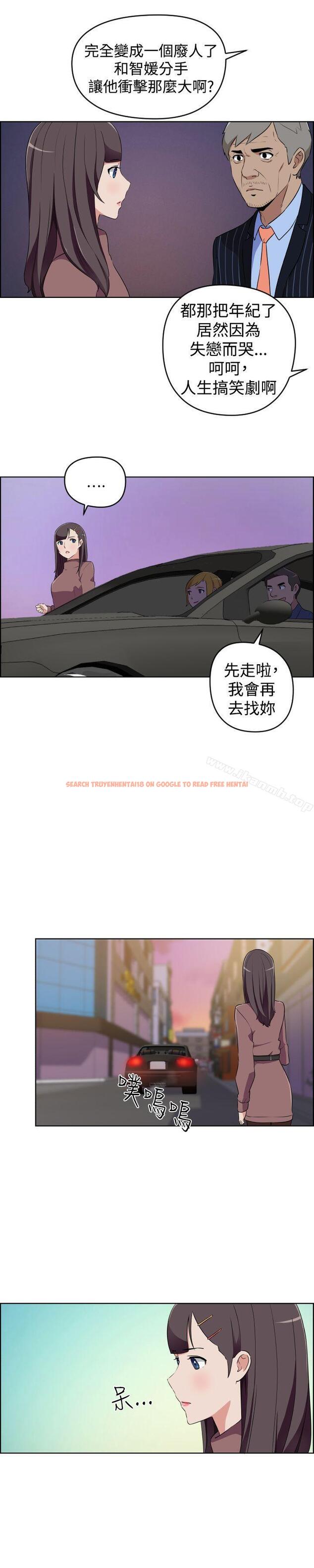 查看漫画社區的神祕美容院 - 第27話 - tymanga.com中的247924图片