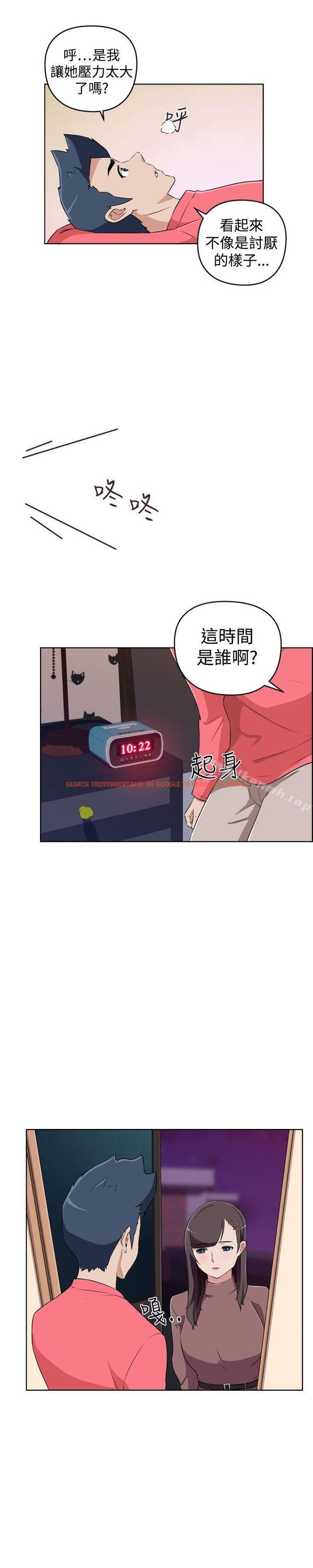 查看漫画社區的神祕美容院 - 第28話 - tymanga.com中的247983图片