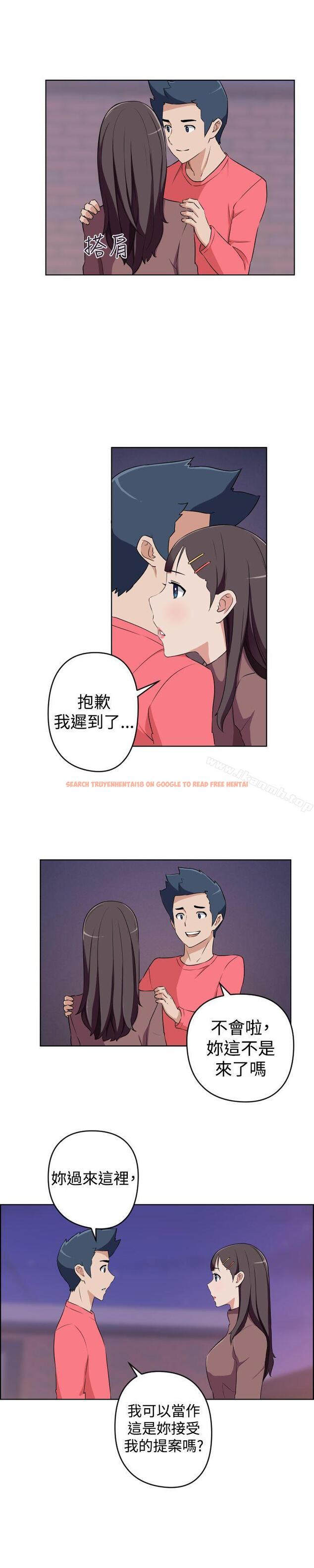 查看漫画社區的神祕美容院 - 第28話 - tymanga.com中的248015图片