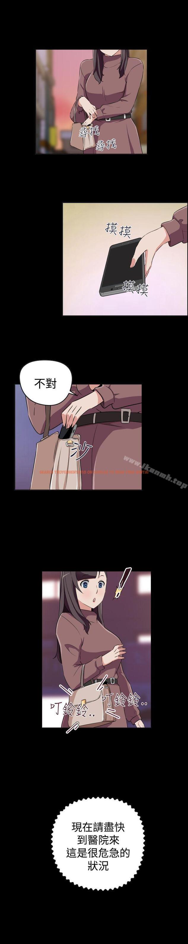 查看漫画社區的神祕美容院 - 第28話 - tymanga.com中的248110图片