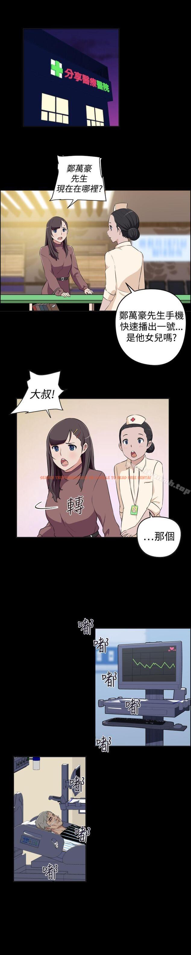 查看漫画社區的神祕美容院 - 第28話 - tymanga.com中的248129图片