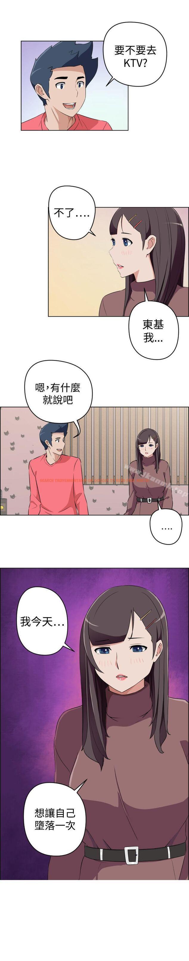 查看漫画社區的神祕美容院 - 第28話 - tymanga.com中的248186图片