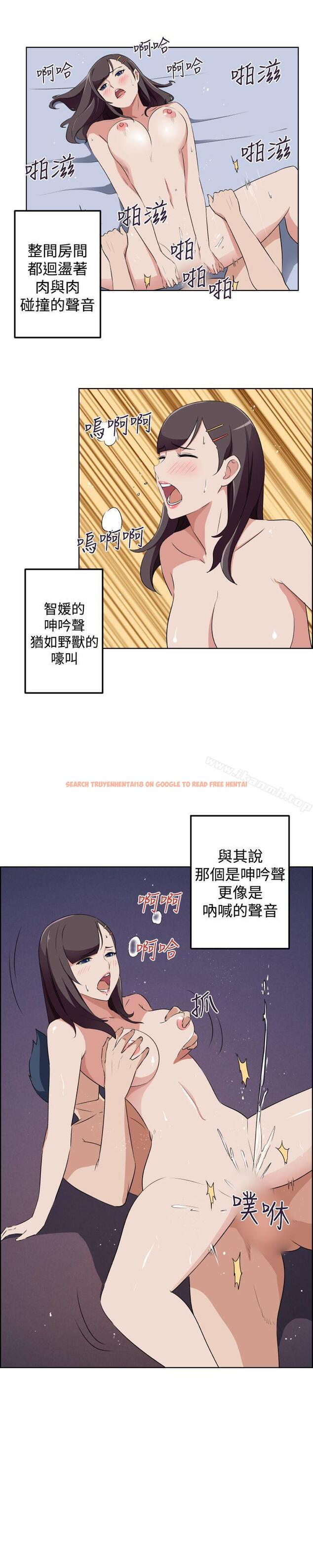 查看漫画社區的神祕美容院 - 第29話 - tymanga.com中的248322图片