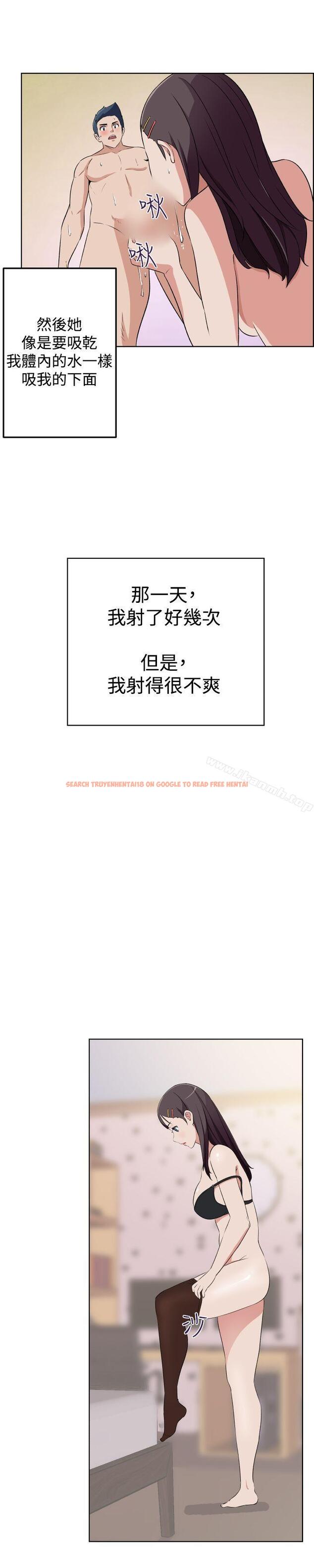 查看漫画社區的神祕美容院 - 第29話 - tymanga.com中的248328图片
