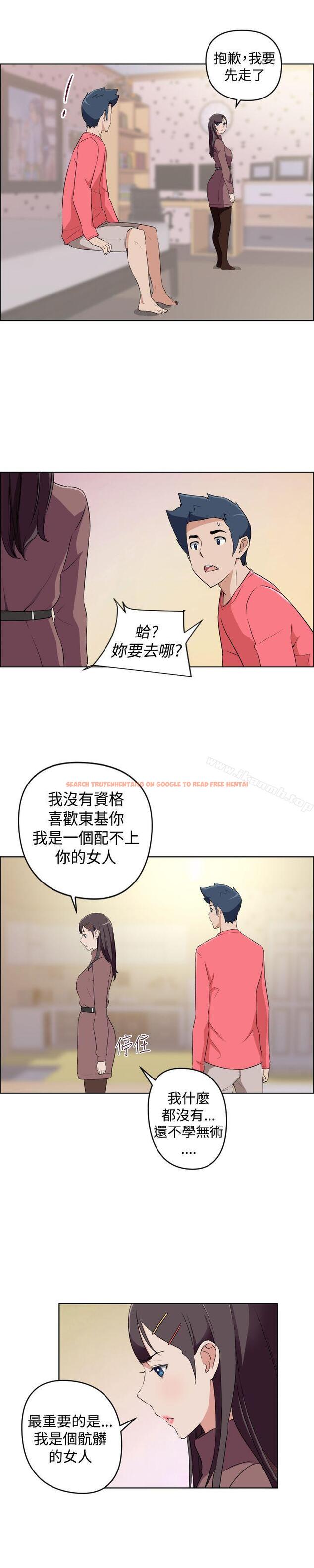 查看漫画社區的神祕美容院 - 第29話 - tymanga.com中的248339图片