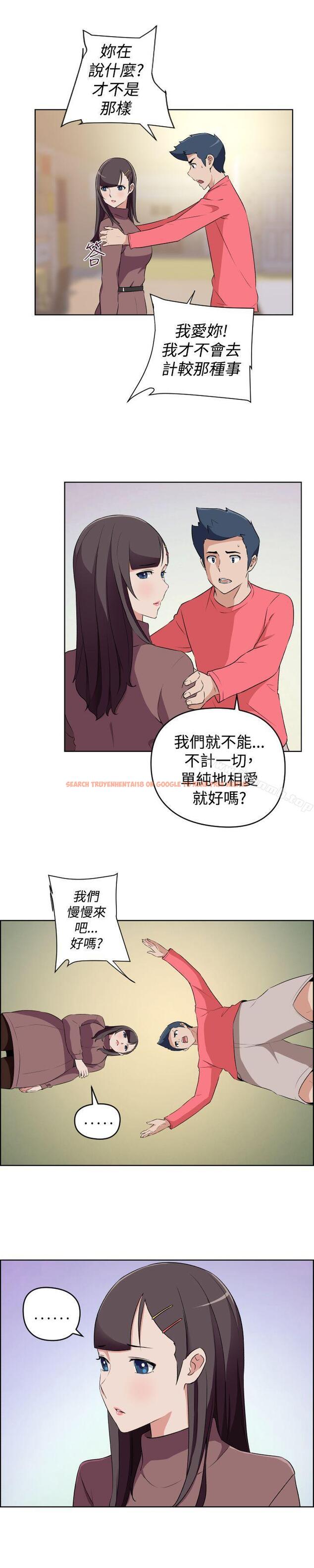 查看漫画社區的神祕美容院 - 第29話 - tymanga.com中的248407图片
