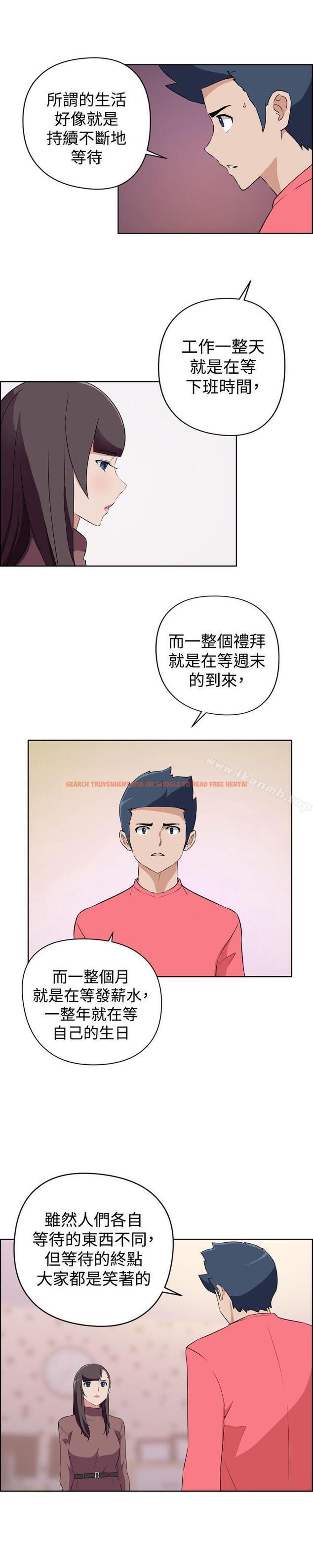 查看漫画社區的神祕美容院 - 第29話 - tymanga.com中的248419图片