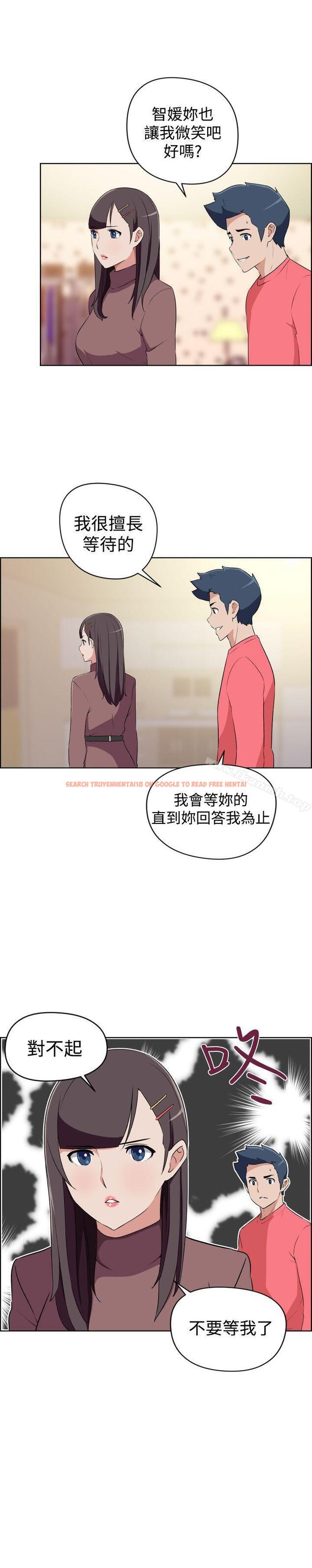 查看漫画社區的神祕美容院 - 第29話 - tymanga.com中的248425图片