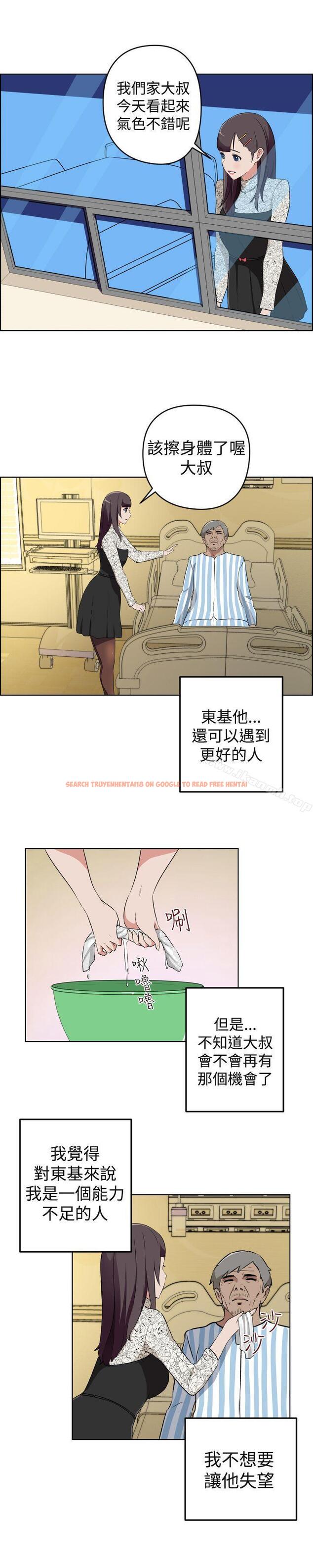 查看漫画社區的神祕美容院 - 最終話 - tymanga.com中的248456图片