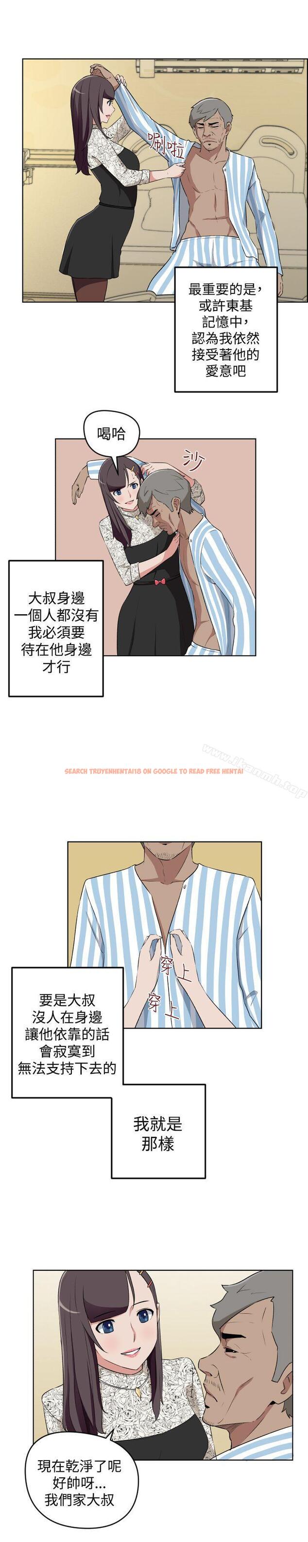 查看漫画社區的神祕美容院 - 最終話 - tymanga.com中的248474图片