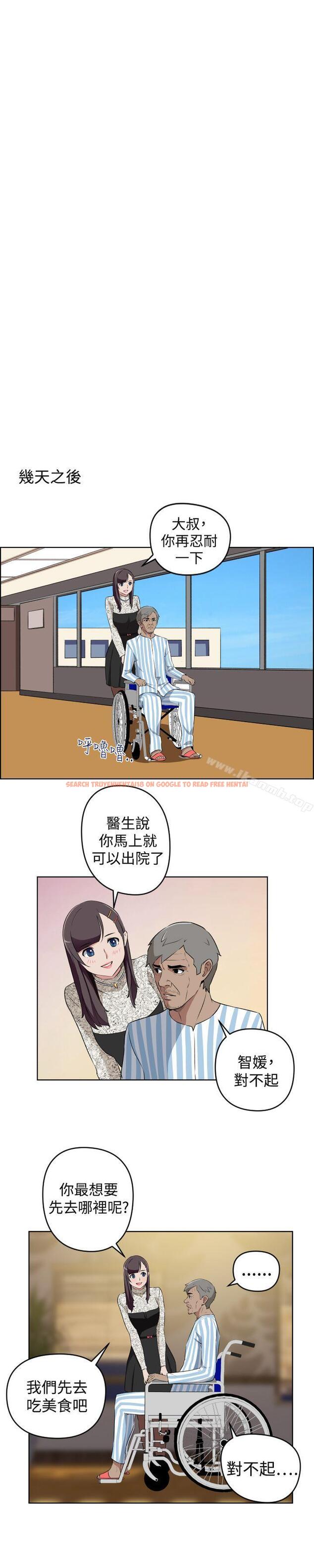 查看漫画社區的神祕美容院 - 最終話 - tymanga.com中的248479图片
