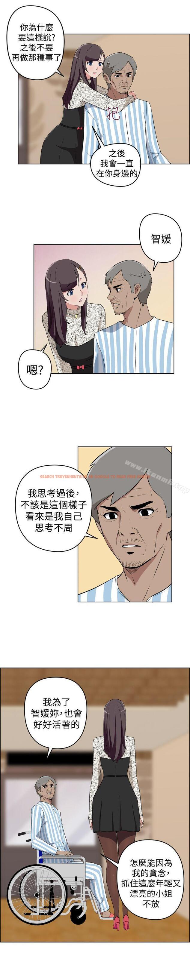 查看漫画社區的神祕美容院 - 最終話 - tymanga.com中的248509图片