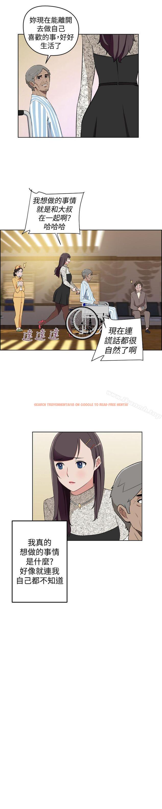 查看漫画社區的神祕美容院 - 最終話 - tymanga.com中的248516图片