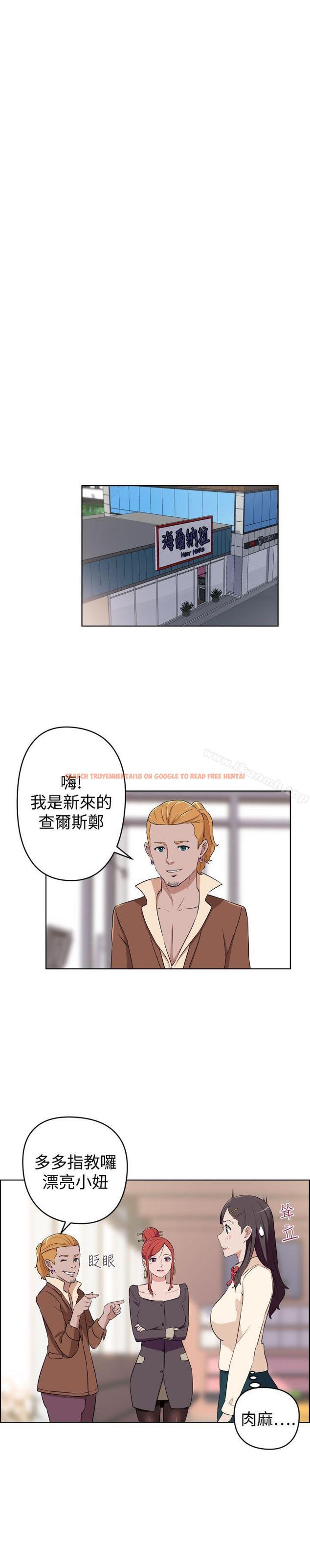 查看漫画社區的神祕美容院 - 最終話 - tymanga.com中的248543图片