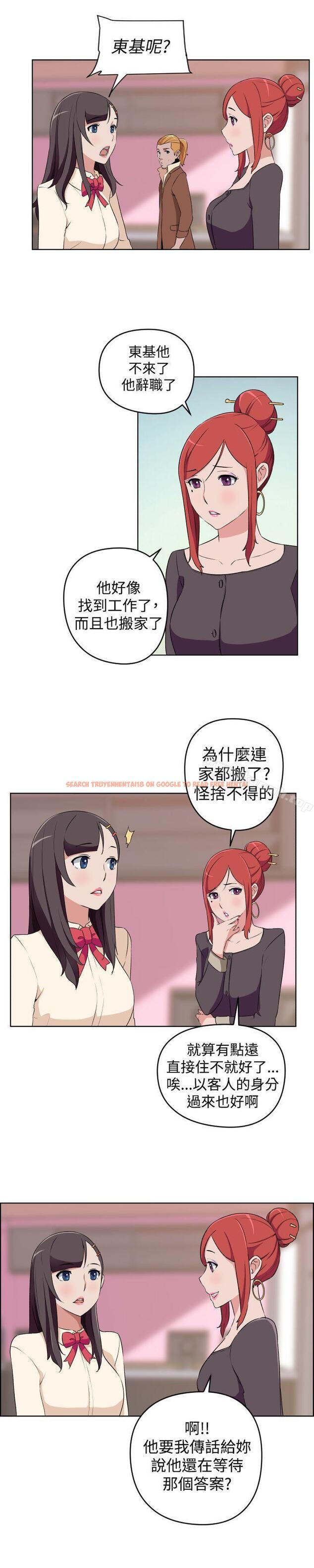 查看漫画社區的神祕美容院 - 最終話 - tymanga.com中的248568图片