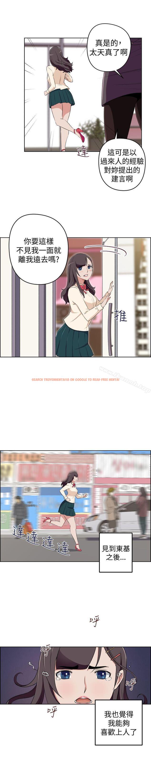 查看漫画社區的神祕美容院 - 最終話 - tymanga.com中的248593图片