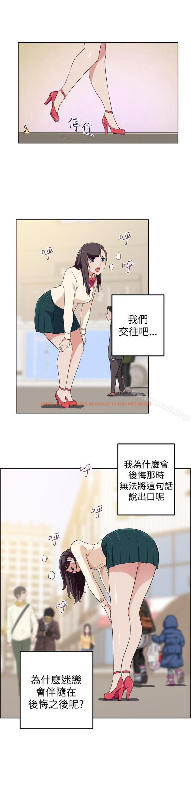 查看漫画社區的神祕美容院 - 最終話 - tymanga.com中的248619图片