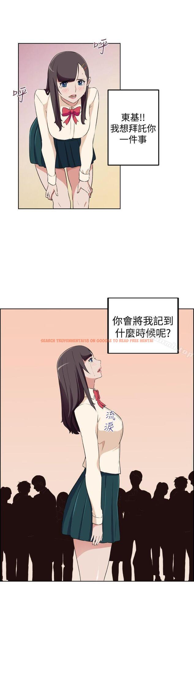 查看漫画社區的神祕美容院 - 最終話 - tymanga.com中的248633图片