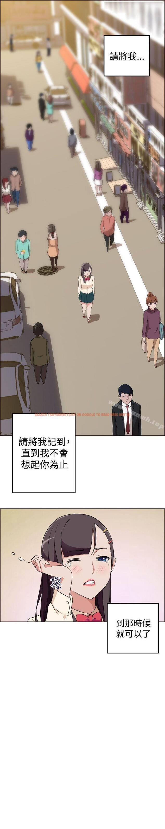 查看漫画社區的神祕美容院 - 最終話 - tymanga.com中的248643图片