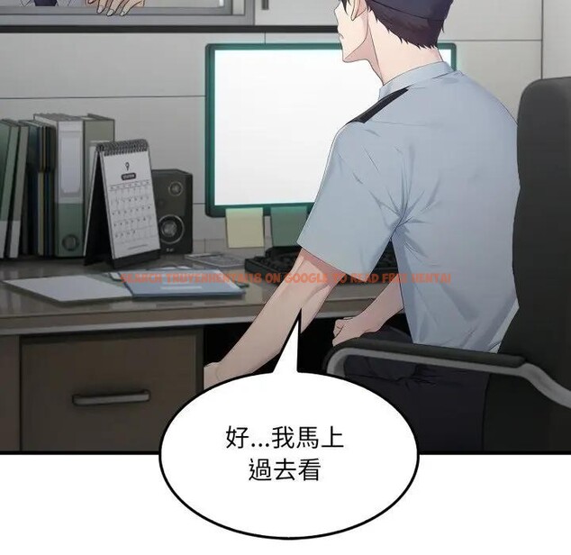 查看漫画社區人妻的陷阱 - 第1話 - sayhentaiz.net中的4295116图片