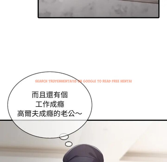 查看漫画社區人妻的陷阱 - 第1話 - sayhentaiz.net中的4295143图片