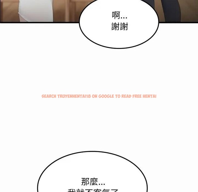 查看漫画社區人妻的陷阱 - 第1話 - sayhentaiz.net中的4295166图片