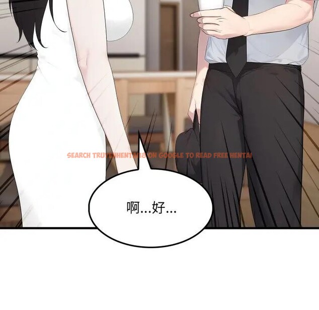 查看漫画社區人妻的陷阱 - 第1話 - sayhentaiz.net中的4295191图片