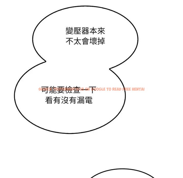 查看漫画社區人妻的陷阱 - 第1話 - sayhentaiz.net中的4295195图片