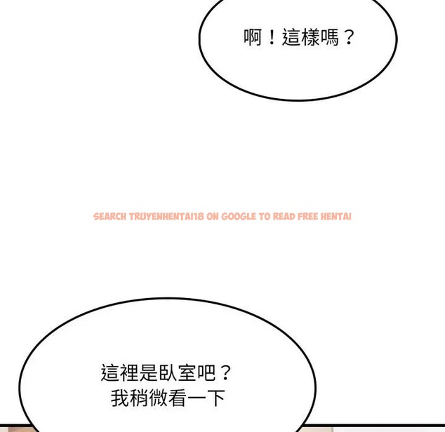 查看漫画社區人妻的陷阱 - 第1話 - sayhentaiz.net中的4295196图片