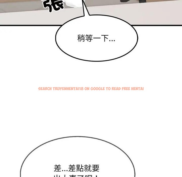 查看漫画社區人妻的陷阱 - 第1話 - sayhentaiz.net中的4295205图片