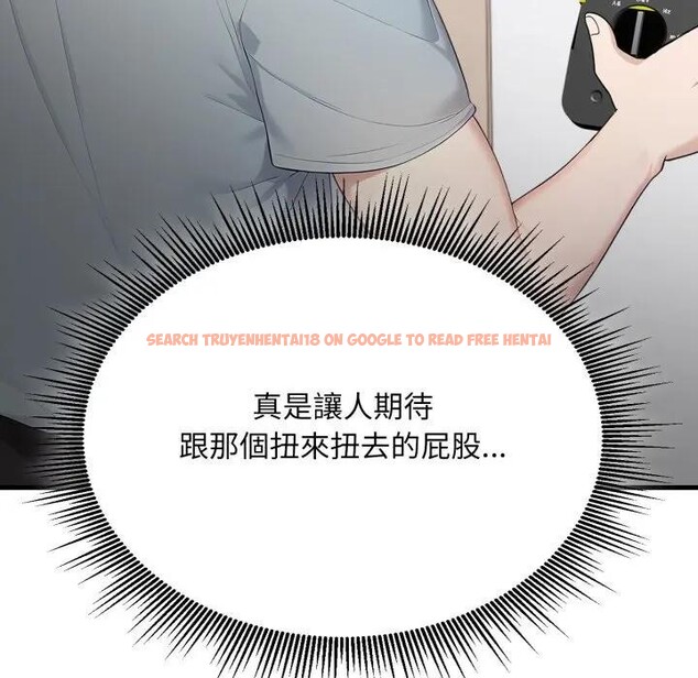 查看漫画社區人妻的陷阱 - 第1話 - sayhentaiz.net中的4295216图片