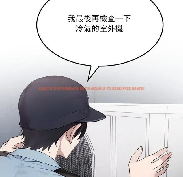 查看漫画社區人妻的陷阱 - 第1話 - sayhentaiz.net中的4295218图片