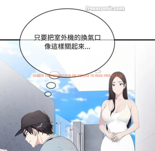 查看漫画社區人妻的陷阱 - 第1話 - sayhentaiz.net中的4295220图片