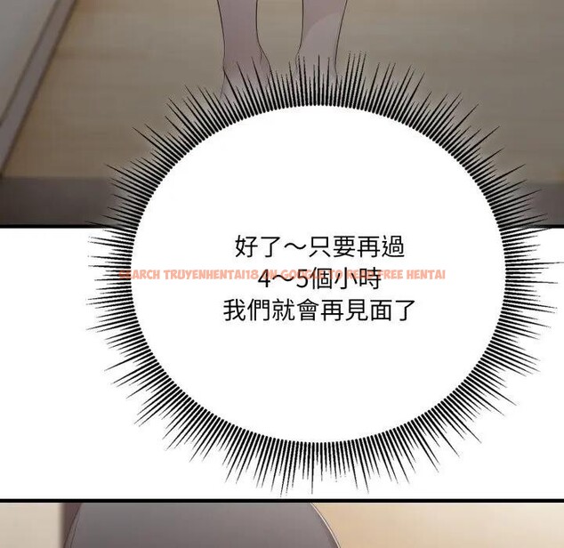 查看漫画社區人妻的陷阱 - 第1話 - sayhentaiz.net中的4295227图片