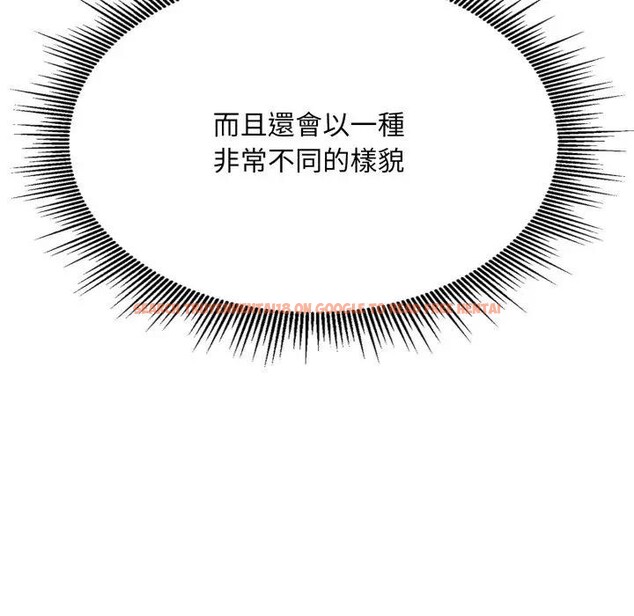 查看漫画社區人妻的陷阱 - 第1話 - sayhentaiz.net中的4295229图片