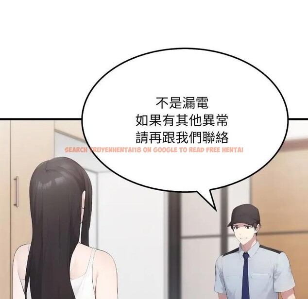 查看漫画社區人妻的陷阱 - 第1話 - sayhentaiz.net中的4295230图片