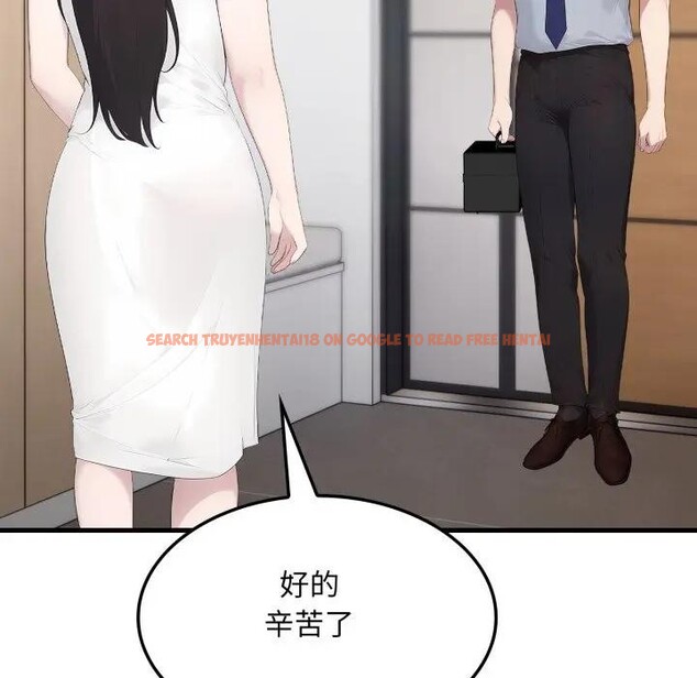 查看漫画社區人妻的陷阱 - 第1話 - sayhentaiz.net中的4295231图片