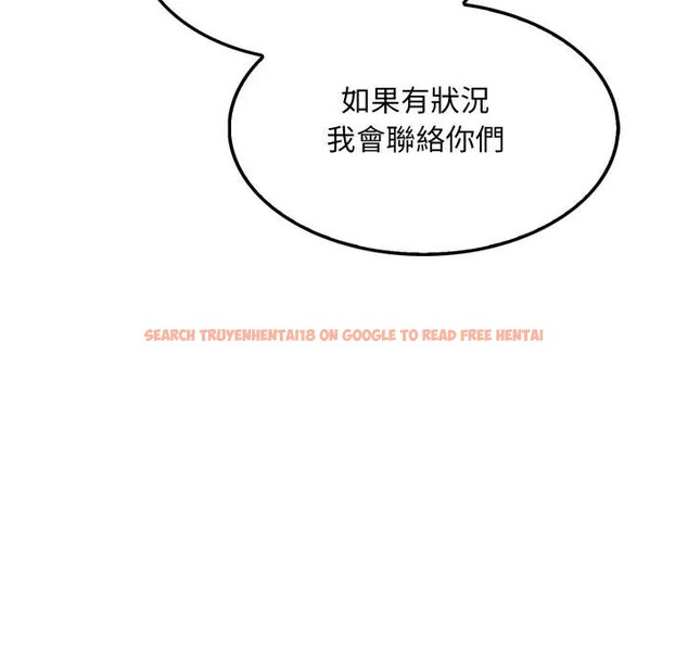 查看漫画社區人妻的陷阱 - 第1話 - sayhentaiz.net中的4295232图片