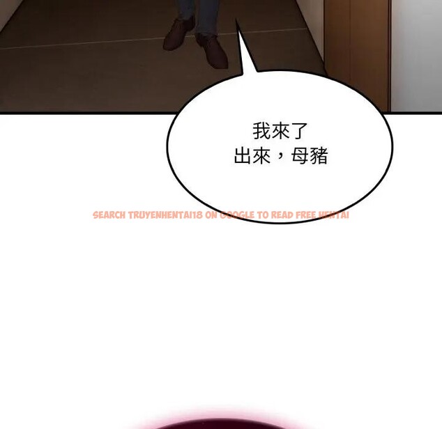 查看漫画社區人妻的陷阱 - 第1話 - sayhentaiz.net中的4295247图片