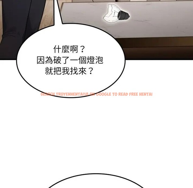 查看漫画社區人妻的陷阱 - 第1話 - sayhentaiz.net中的4295252图片