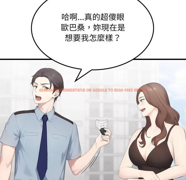 查看漫画社區人妻的陷阱 - 第1話 - sayhentaiz.net中的4295253图片