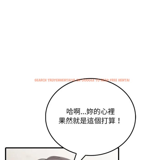 查看漫画社區人妻的陷阱 - 第1話 - sayhentaiz.net中的4295255图片