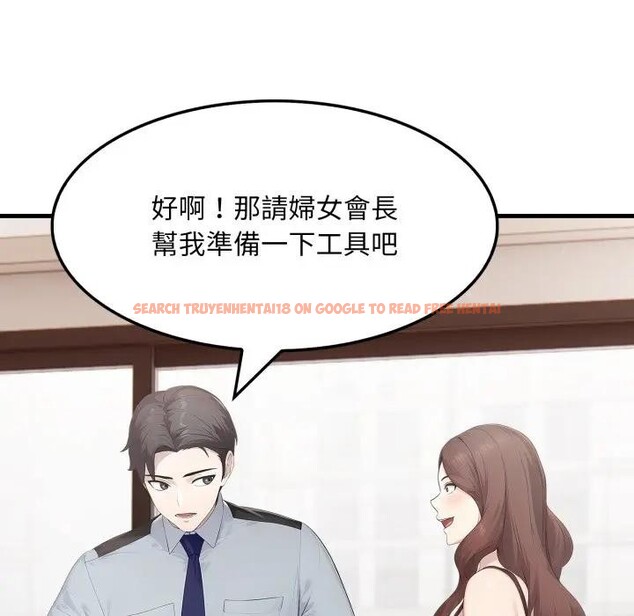 查看漫画社區人妻的陷阱 - 第1話 - sayhentaiz.net中的4295259图片