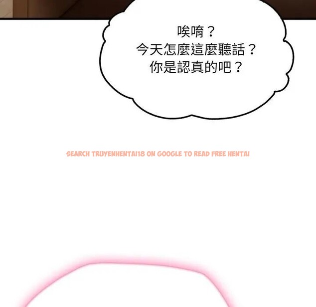 查看漫画社區人妻的陷阱 - 第1話 - sayhentaiz.net中的4295261图片