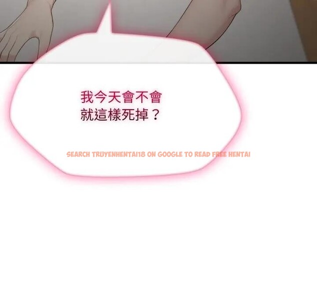 查看漫画社區人妻的陷阱 - 第1話 - sayhentaiz.net中的4295268图片