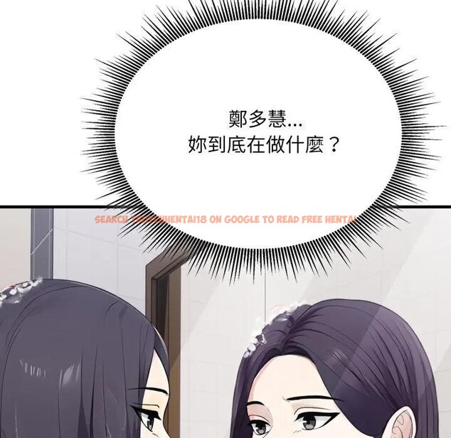 查看漫画社區人妻的陷阱 - 第10話 - sayhentaiz.net中的4296803图片 查看漫画社區人妻的陷阱 - 第10話 - sayhentaiz.net中的4296803图片